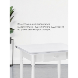 Стол деревянный Брентон с ящиком