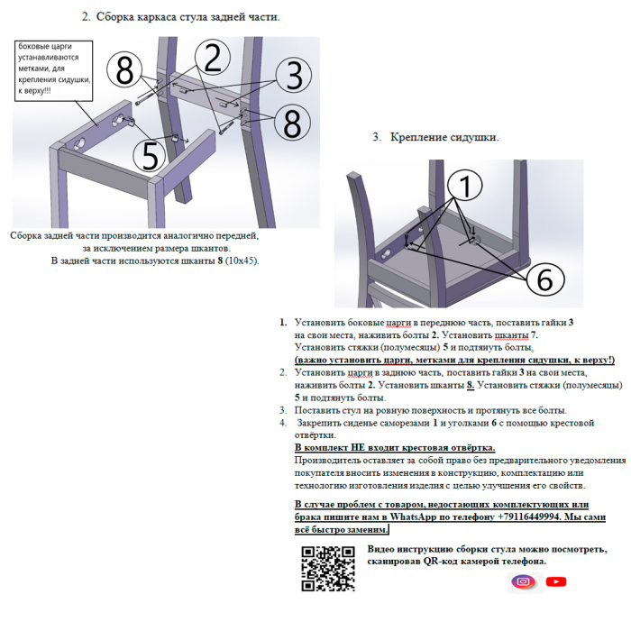Стулья, Стулья Мебель--24 Гольф-12 разборные (4шт)