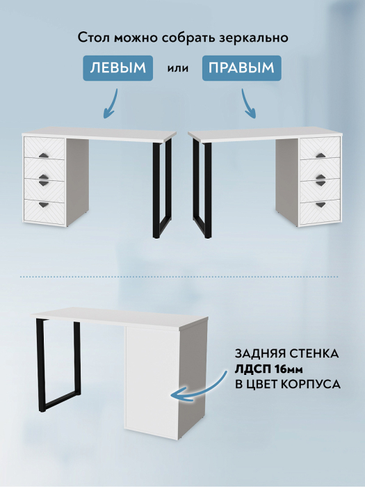 Письменные столы, Стол АР-05