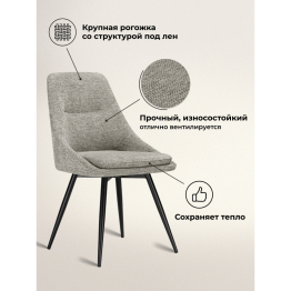 Стул вращающийся Avian