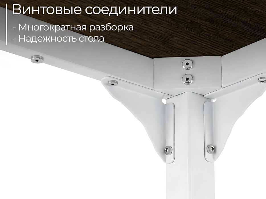 Письменные столы, Письменный стол INCUBE D045W.160