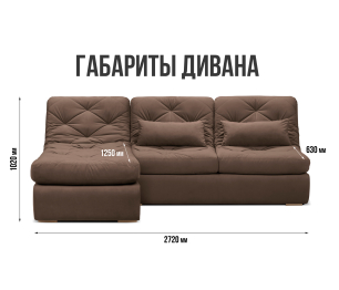 Модульный угловой диван Борнео с оттоманкой со спальным местом, велюр