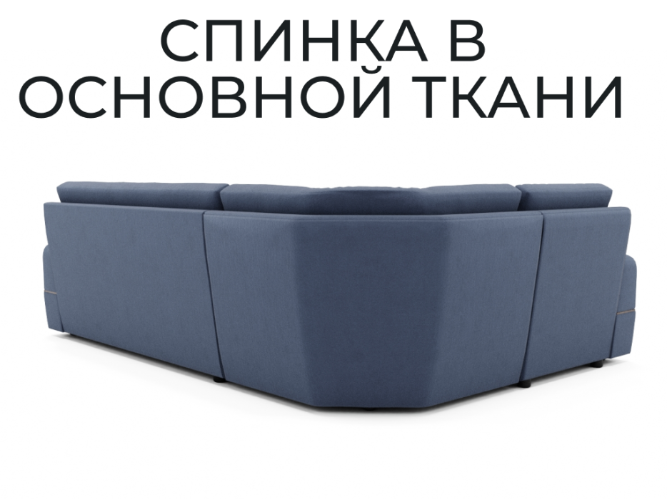 Диваны модульные, Модульный диван Майами-3,венеция,велюр