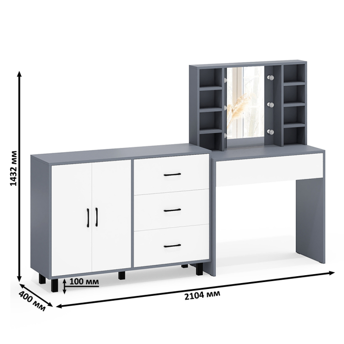 С зеркалом, Туалетный столик с подсветкой 115 и тумба-комод 123-1204