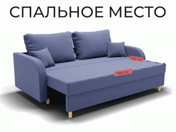 Прямой диван Оазис,еврокнижка,велюр