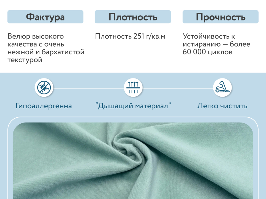 Диваны еврокнижки, Диван-кровать Римини, велюр, еврокнижка, 150х200