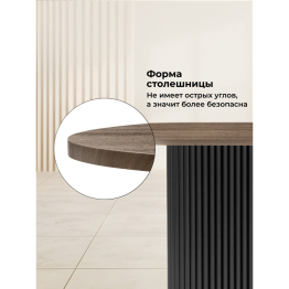 Стол Барон О 160 х 90 (черные ноги)