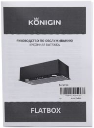 Кухонная вытяжка Flatbox Black 50