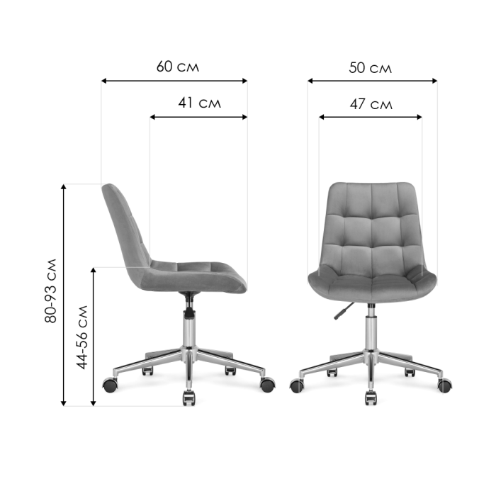 Для офиса и дома, Компьютерное кресло Честер