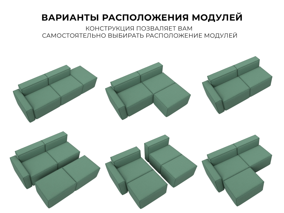 Диваны угловые в гостиную, Диван угловой модульный Лига-063 угол левый, рогожка Амур