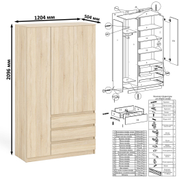 Шкаф-комод трёхдверный Мори МШ1200.1 с письменным столом и открытой книжной полкой