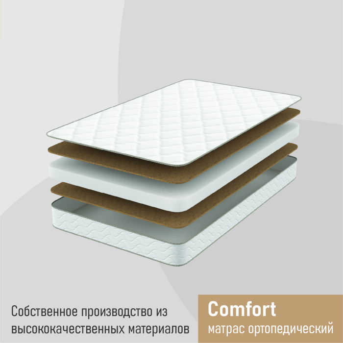 Другие размеры, Матрас ортопедический Comfort 90х190