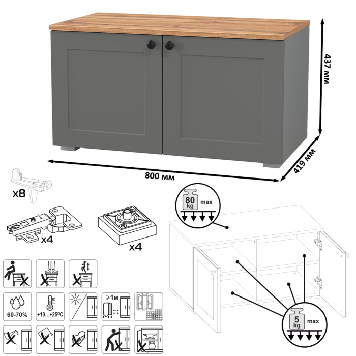 Прихожие, Набор мебели в прихожую Остин № 45