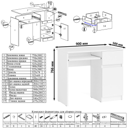 Однотумбовый компьютерный стол Мори МС-1 правый с тумбой МТВ1200.1 и открытой полкой на 900