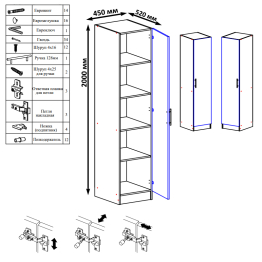 Пенал Стандарт