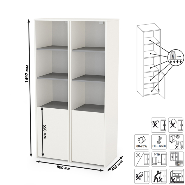 Стеллажи, Два стеллажа Торонто 13.13