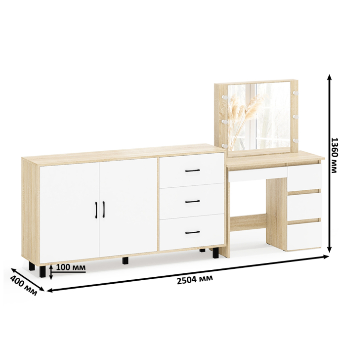 С зеркалом, Косметический столик Сура с зеркалом и подсветкой и с тумбой-комодом 123-1604