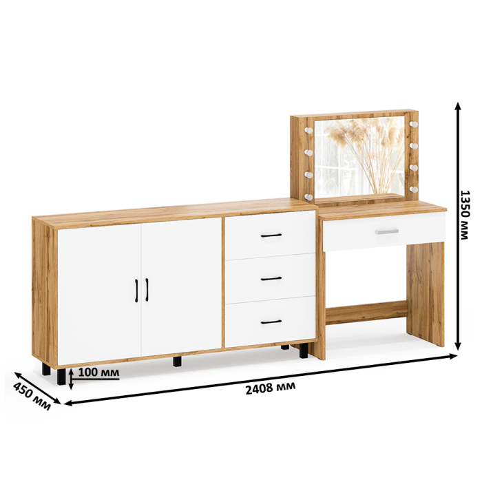 С зеркалом, Комод-тумба 123-1604 и туалетный столик с подсветкой СТ-4