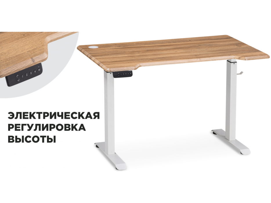 Прямые компьютерные столы, Компьютерный стол Маркос с механизмом подъема 140х80х75, белый