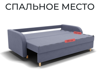 Прямой диван Генри,еврокнижка,велюр