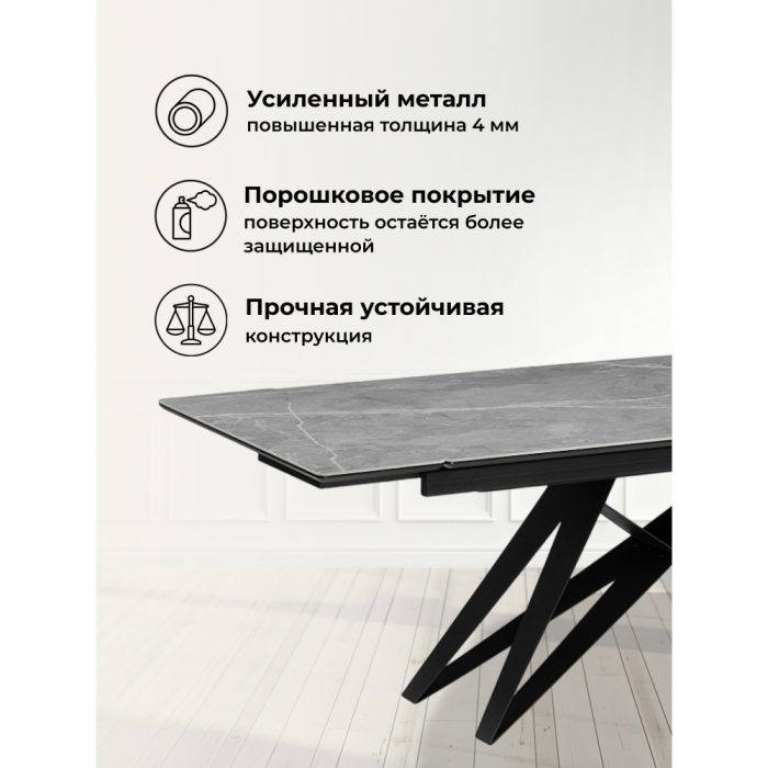 Обеденные столы, Керамический стол Блэкберн 160(220)х89