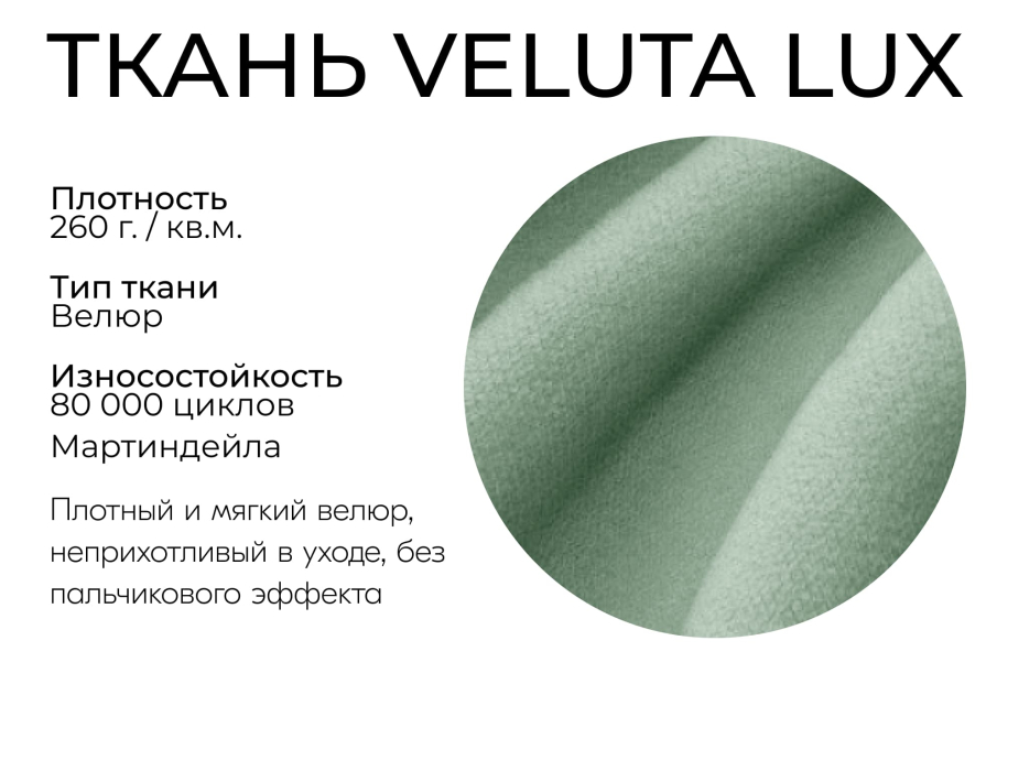 Диваны еврокнижки, Прямой диван Генри,еврокнижка,велюр