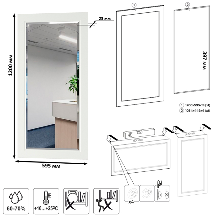 Прихожие, Шкаф-пенал с зеркалом Остин