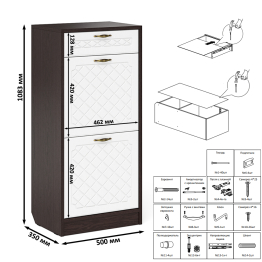 Обувница П-6 с пеналом П-6-500 фрезеровка ромб