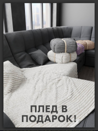 Модульный диван Майами-3,венеция,велюр