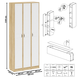 Три пенала в прихожую П-6 МДФ фрезеровка прованс