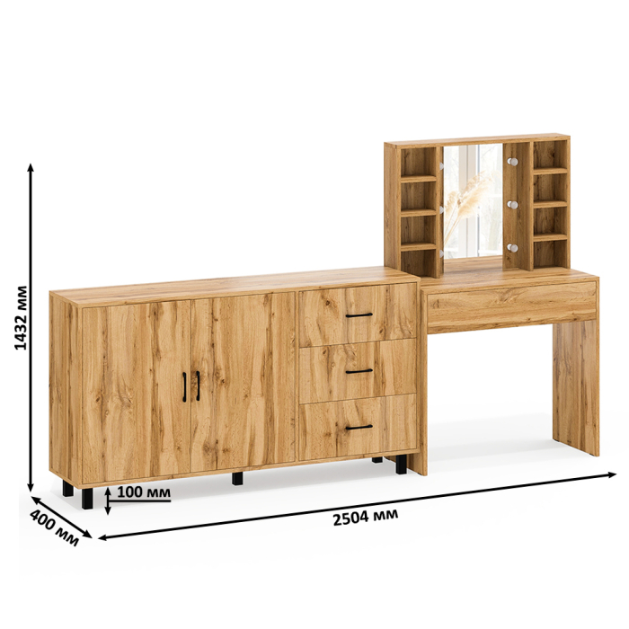 С зеркалом, Косметический cтол с подсветкой и ящиком 115 и комод 123-1604