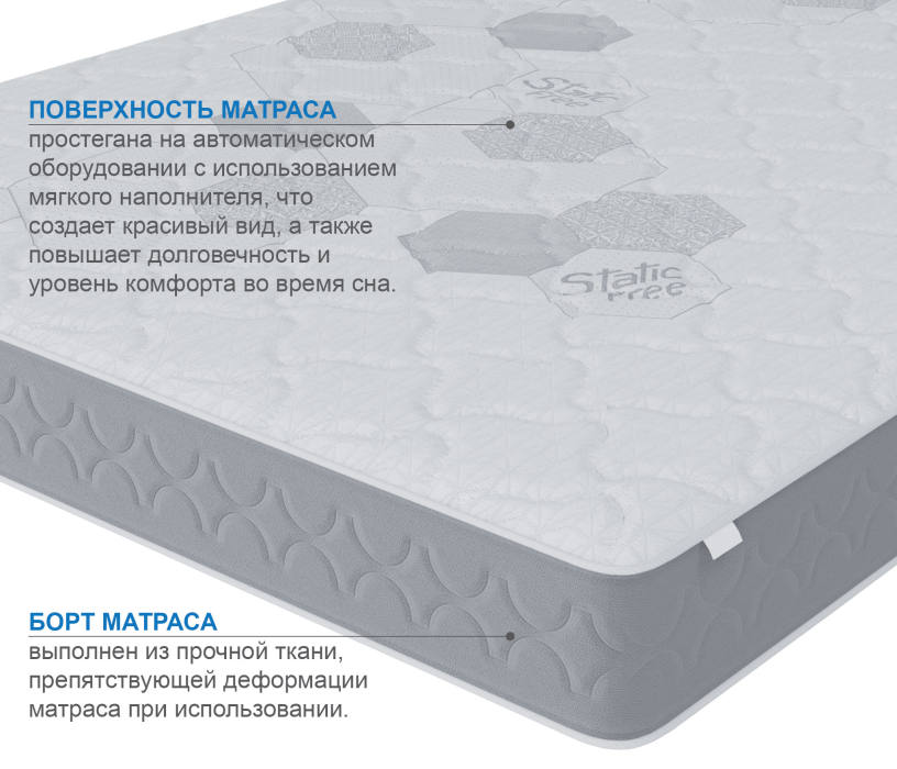 Другие размеры, Матрас Слип-Соната  900х1900