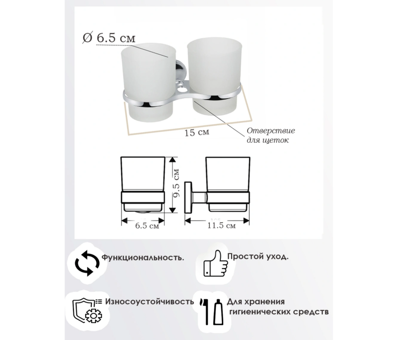 Мыльницы, стаканы и дозаторы, Подстаканник одинарный Modern