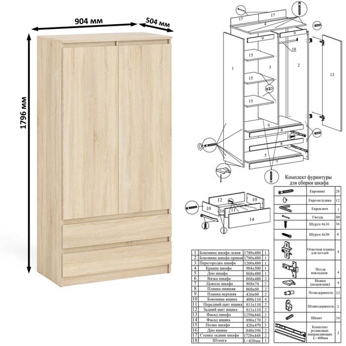 Домашние кабинеты, Стол однотумбовый Мори МС-1 левый с полкой навесной и комодом-шкафом с антресолью