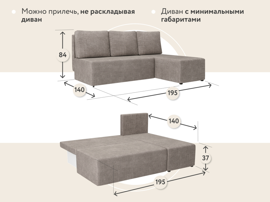 Диваны угловые в гостиную, Диван угловой Каир