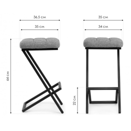 Барный стул Амаури, Искусственная кожа