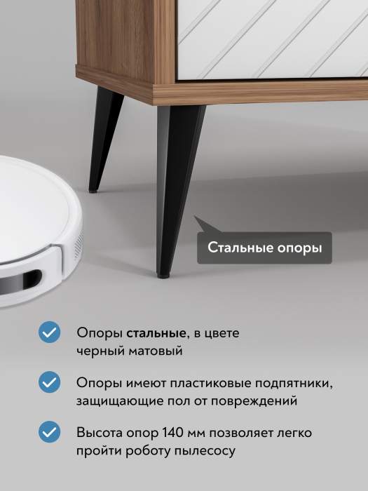 Комоды, Комод Астрид АР-02