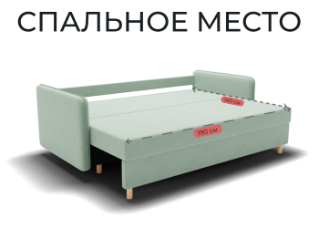 Прямой диван Санти,еврокнижка,велюр