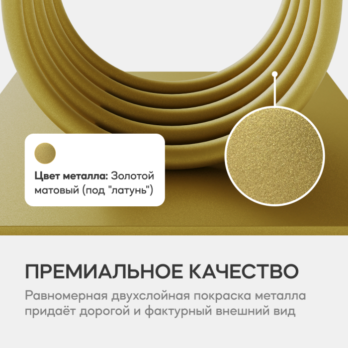 Журнальные столики, Стол консольный с металлическим подстольем ARFEO (Золотой) 80*35*120