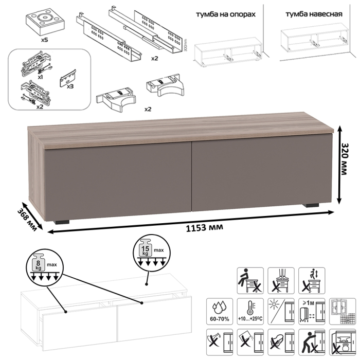 ТВ-тумбы, Тумба под ТВ Роквуд 16.54.02