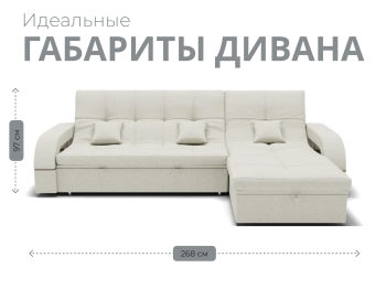 Модульный диван Майами-2,микровелюр,антивандальная и водостойкая ткань,венеция