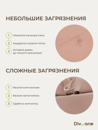 Бескаркасный диван-кровать Клиффорд Мини, спальное место 1550*1900 мм велюр