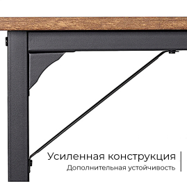 Стол офисный D002.140