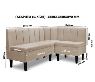 Диван угловой Лео, микровелюр