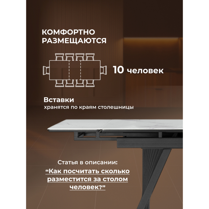 Обеденные столы, Стеклянный стол Вейв 140(200)х80