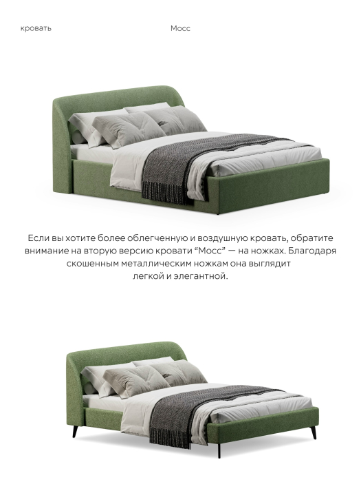 Кровати 160х200, Кровать 160х200, двуспальная с подъёмным механизмом букле