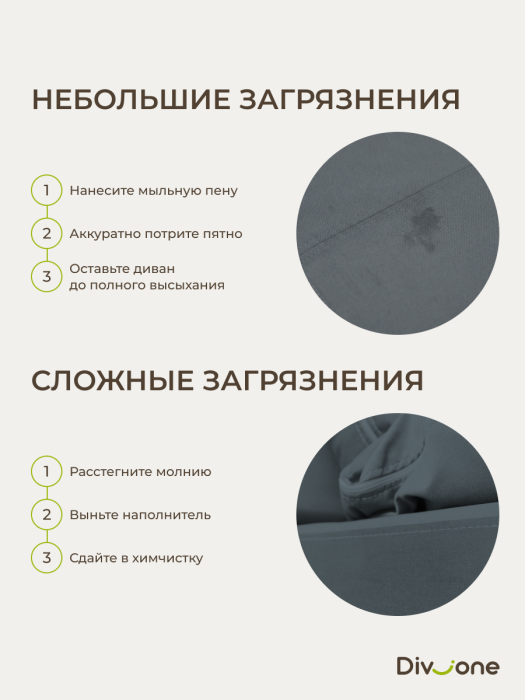 Детские диваны, Бескаркасный набор мебели Клиффорд Макси диван и кресло