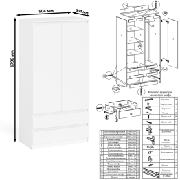 Стол компьютерный с ящиком МС-1 правый с навесной полкой и шкаф-комод МШ900.1 Мори