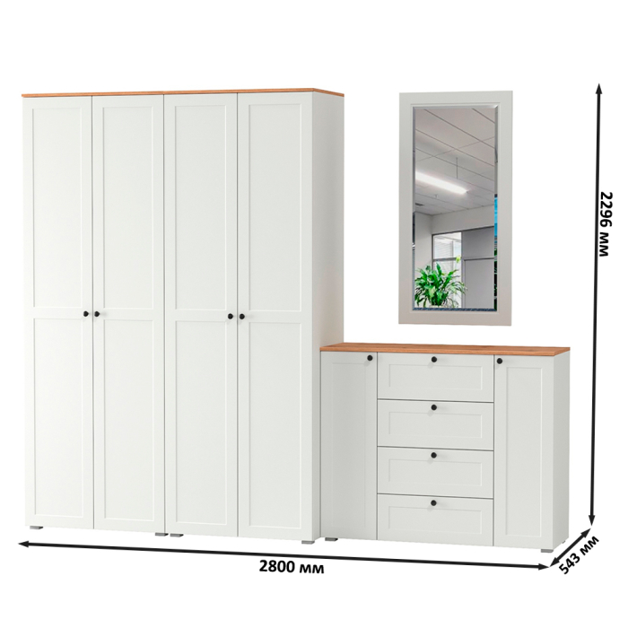 Прихожие, Два платяных шкафа Остин и комод с зеркалом