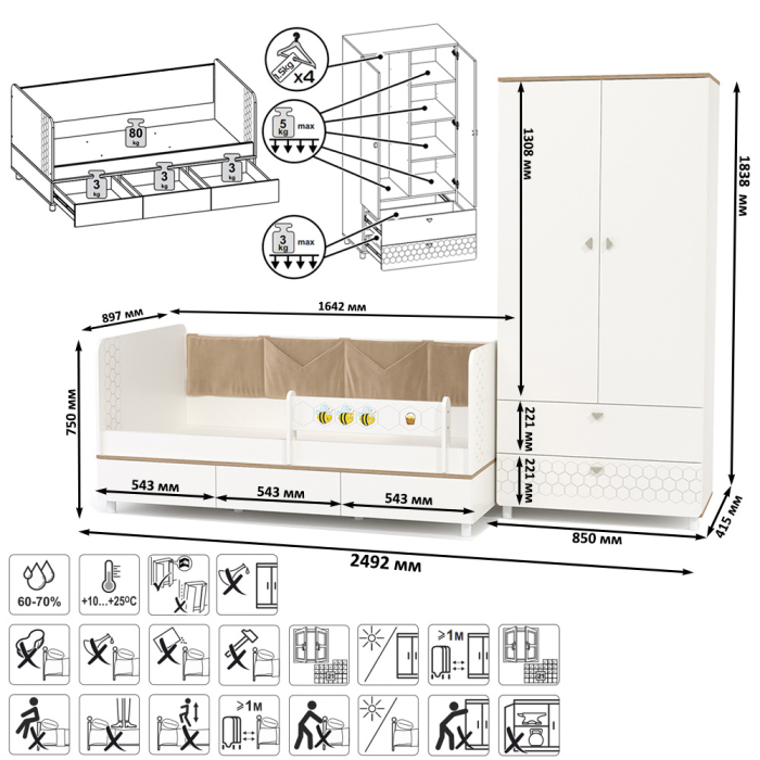 Детские комнаты, Детская кровать с ящиками и шкафом для детской одежды Эйп